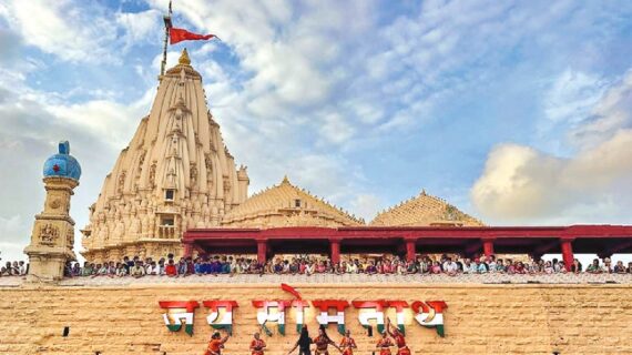 5-lakh-people-to-visit-somnath-temple-on-mahashivratri-2026-02-11